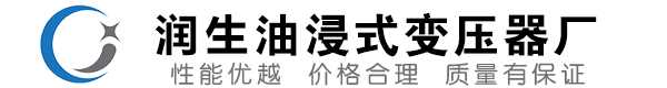 宁波油浸式变压器-宁波变压器厂-宁波变压器生产厂家